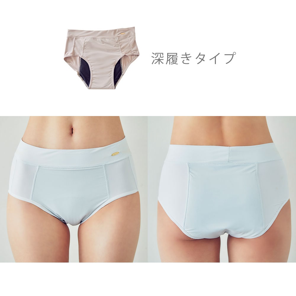 【サマーセール】吸水サニタリーショーツ