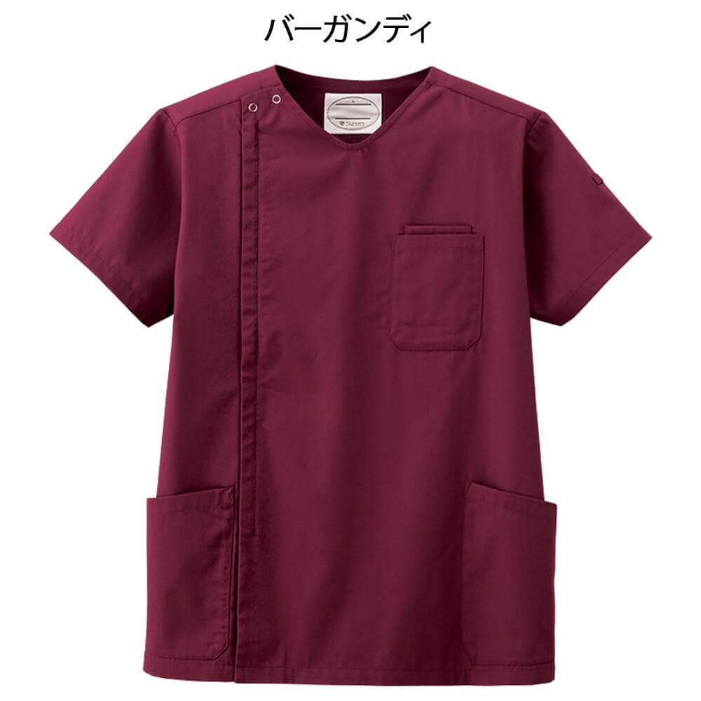 【サマーセール】ナノファイン 抗ウイルススクラブジャケット(オープン)