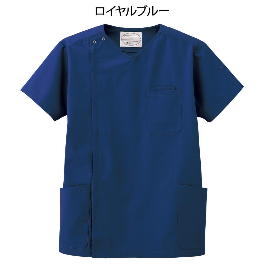【サマーセール】ナノファイン 抗ウイルススクラブジャケット(オープン)