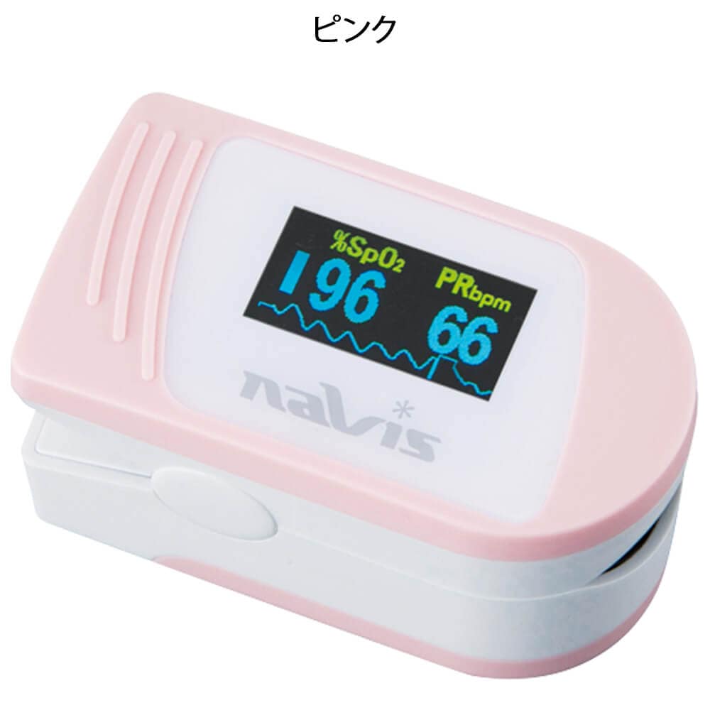 ナビス パルスオキシメータNE