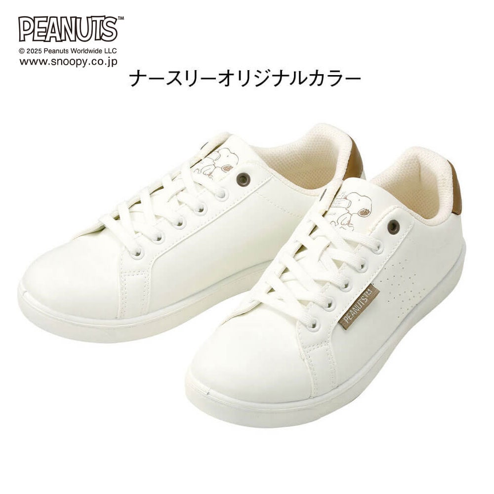 スヌーピー スニーカーシューズ