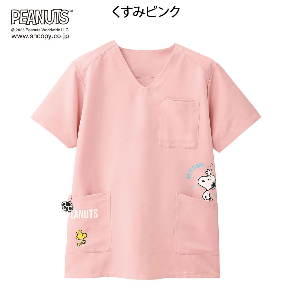 スヌーピー チャーム付きスクラブ (Unisex)