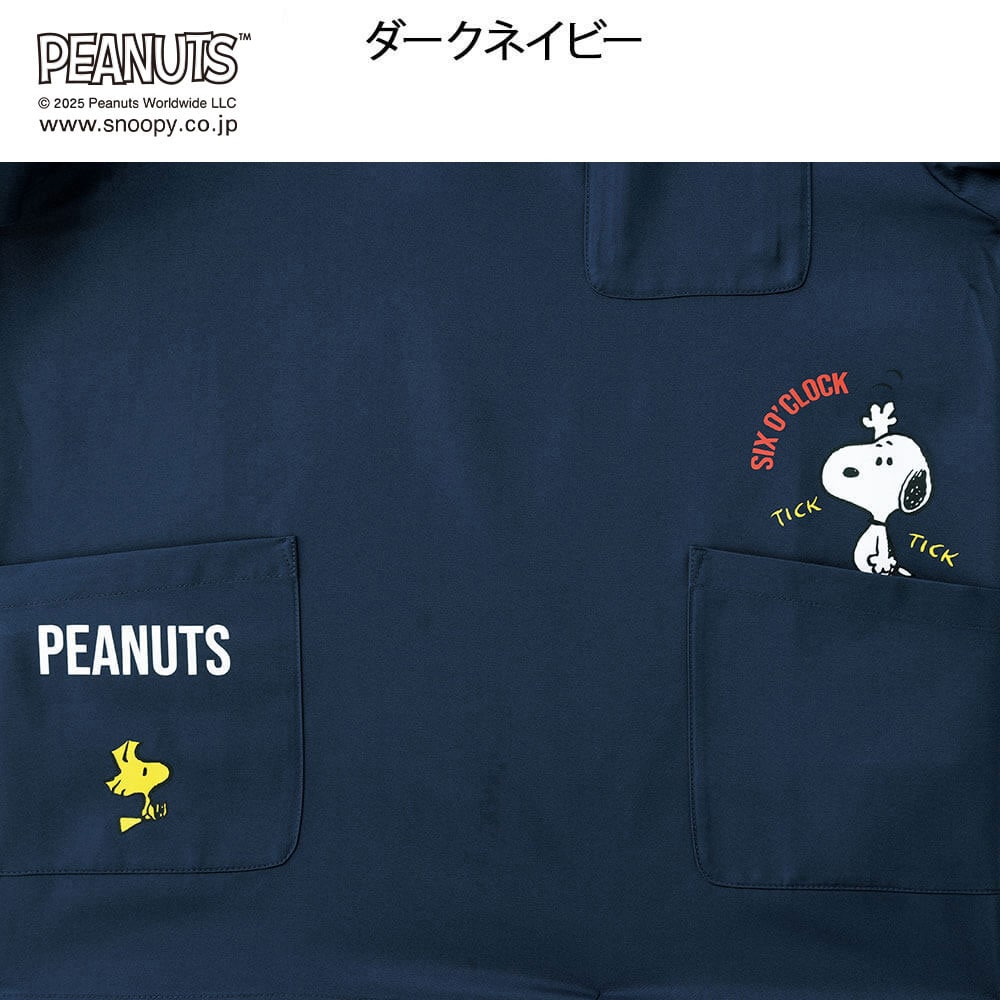 スヌーピー チャーム付きスクラブ (Unisex)