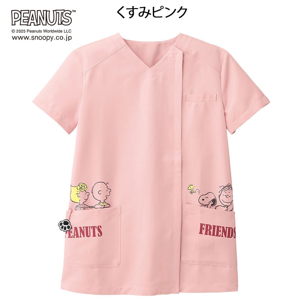 ピーナッツ チャーム付き前開きスクラブ (スヌーピー)