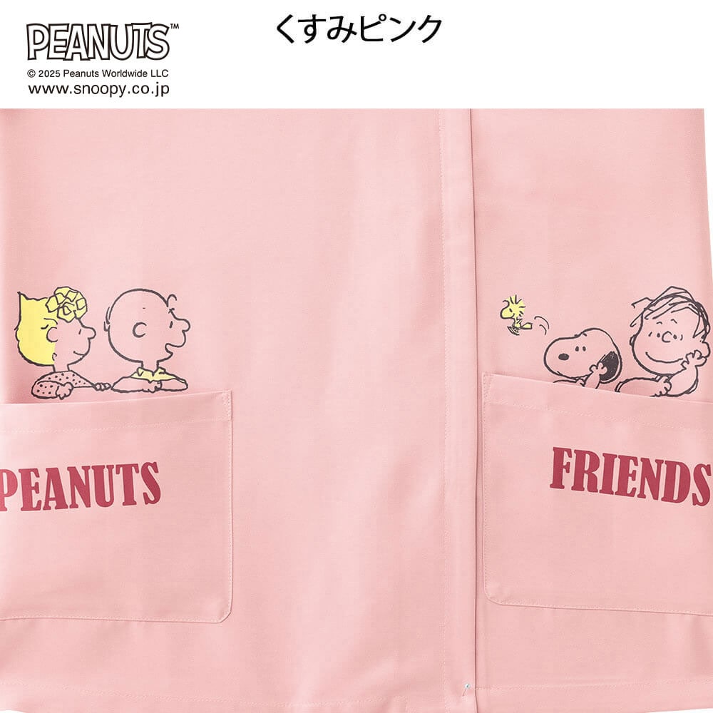 ピーナッツ チャーム付き前開きスクラブ (スヌーピー)