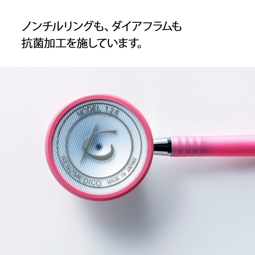ナーシングフォネットNO.126III(聴診器)