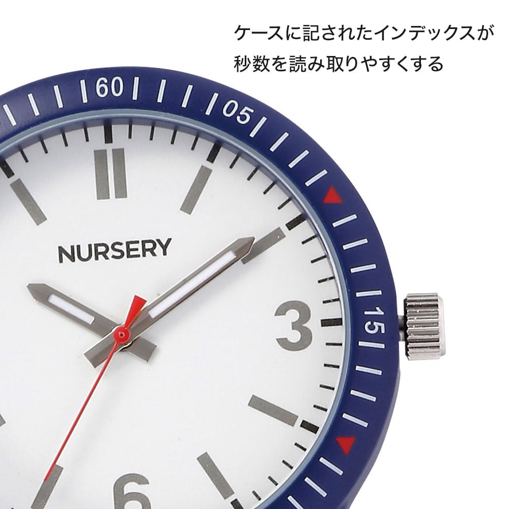 カラビナウォッチ