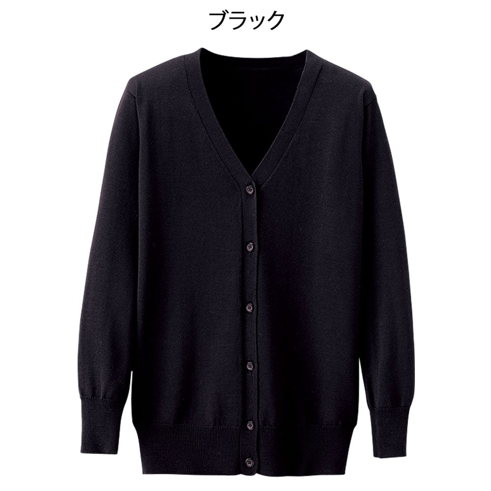 洗える抗菌・防臭カーディガン