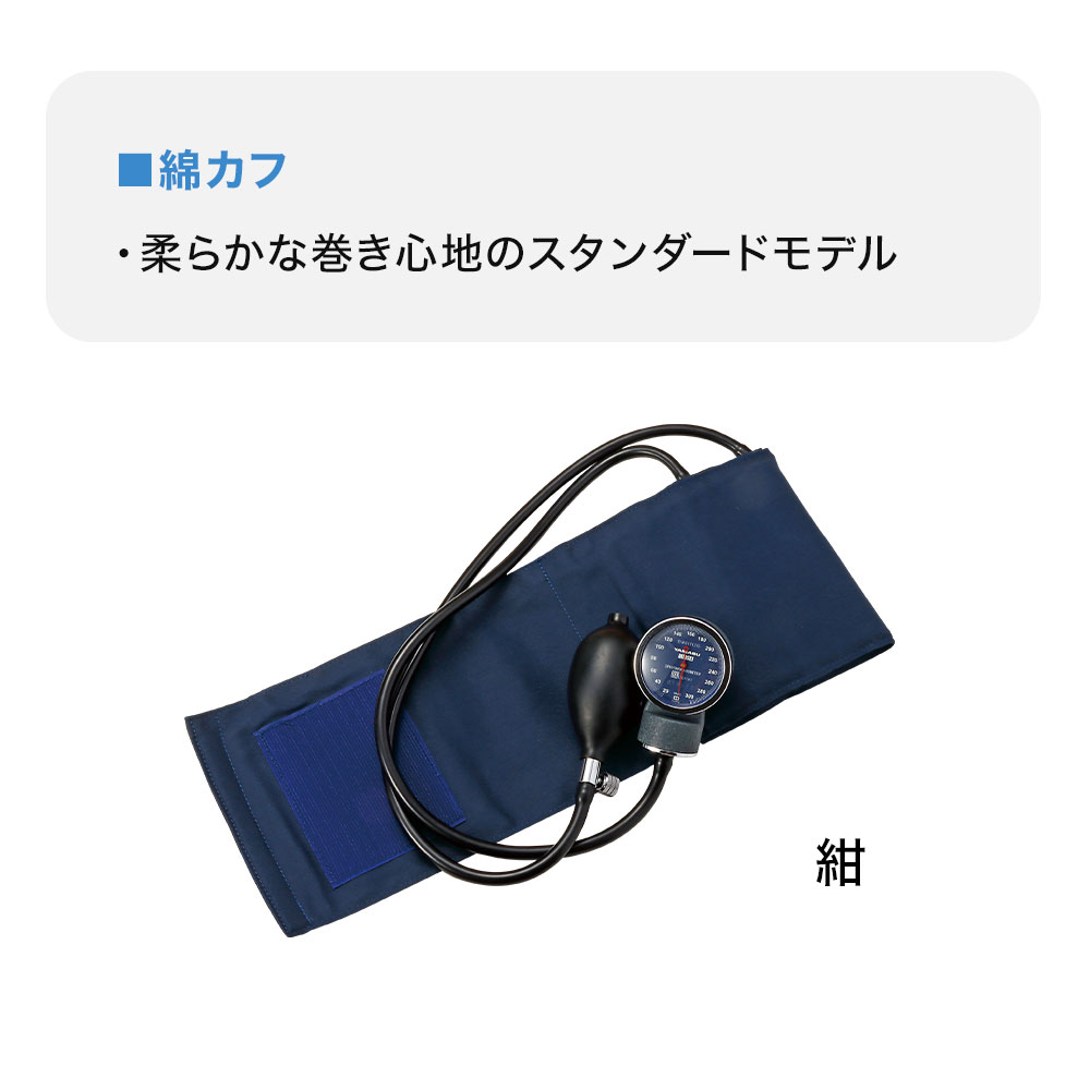 小型アネロイド血圧計NO.500 光目盛板仕様