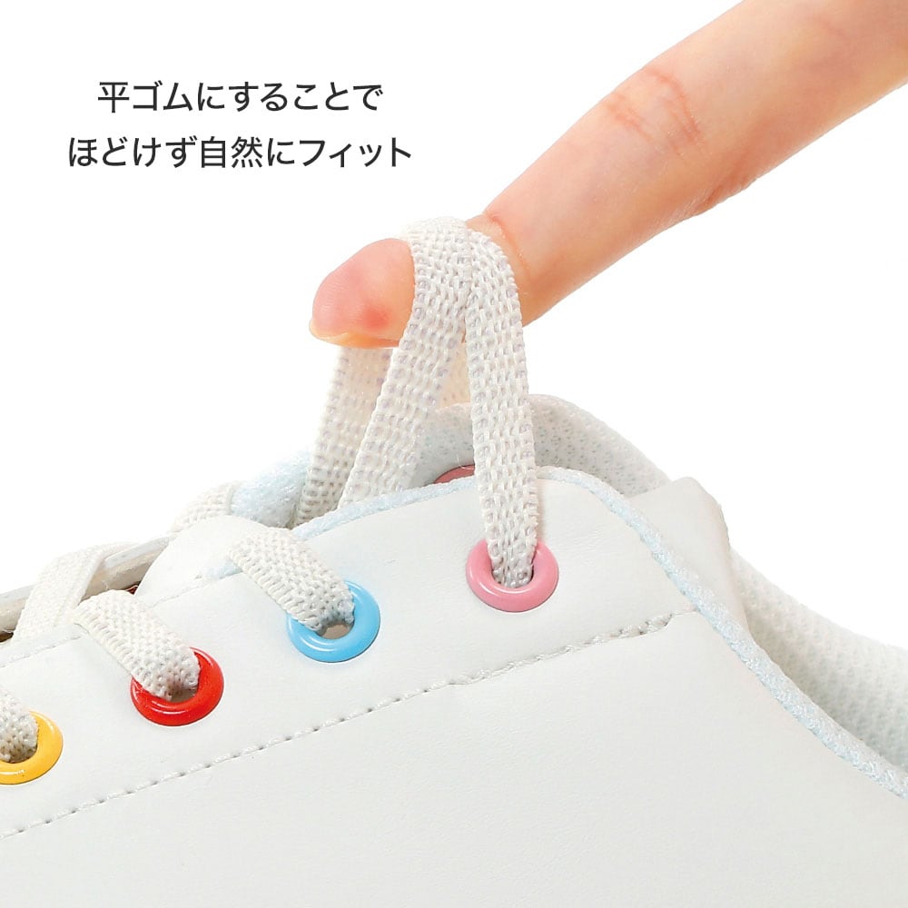 ナースリーミックスカラー コートスニーカー