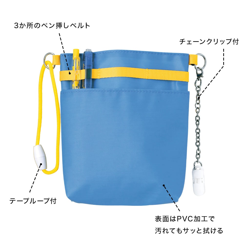 ペン挿しループ付き腰ポケットペンケース(スポーティ)