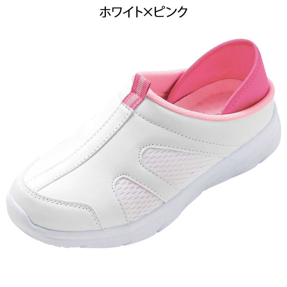 軽量2Wayバイカラーシューズ