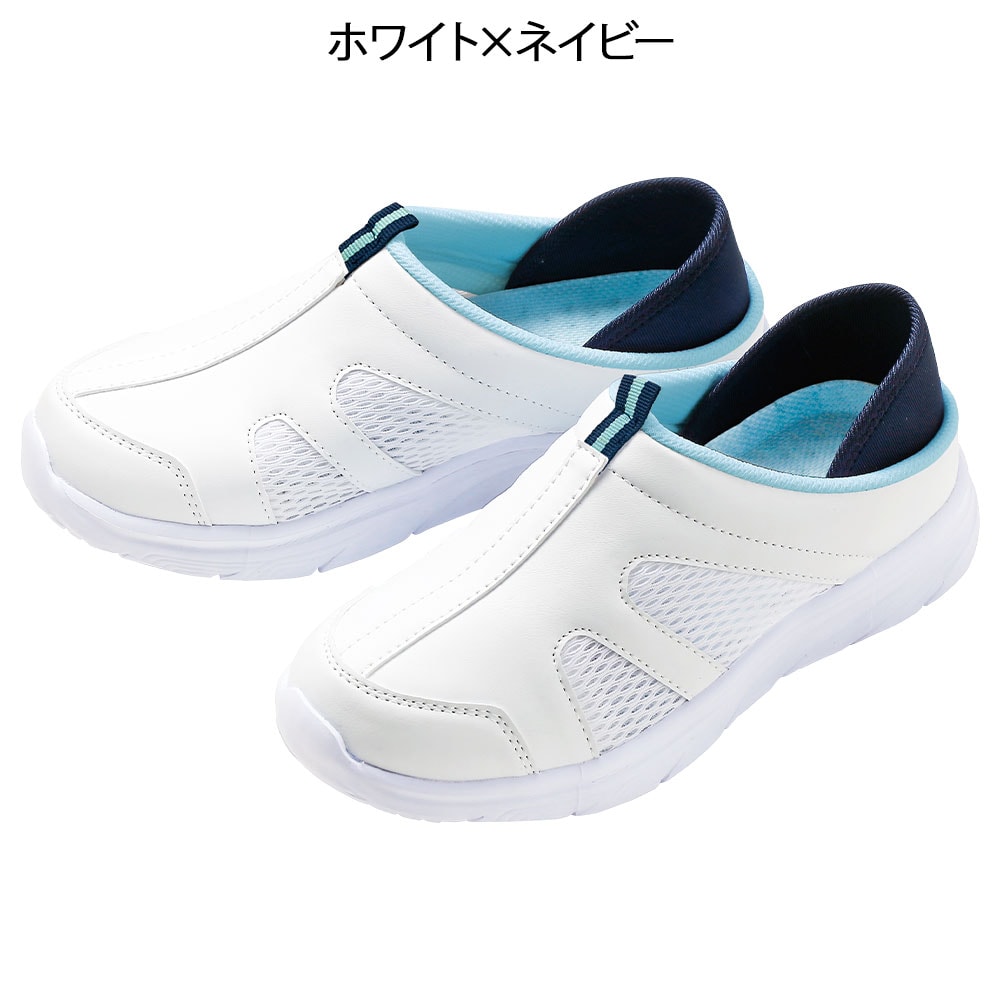 軽量2Wayバイカラーシューズ