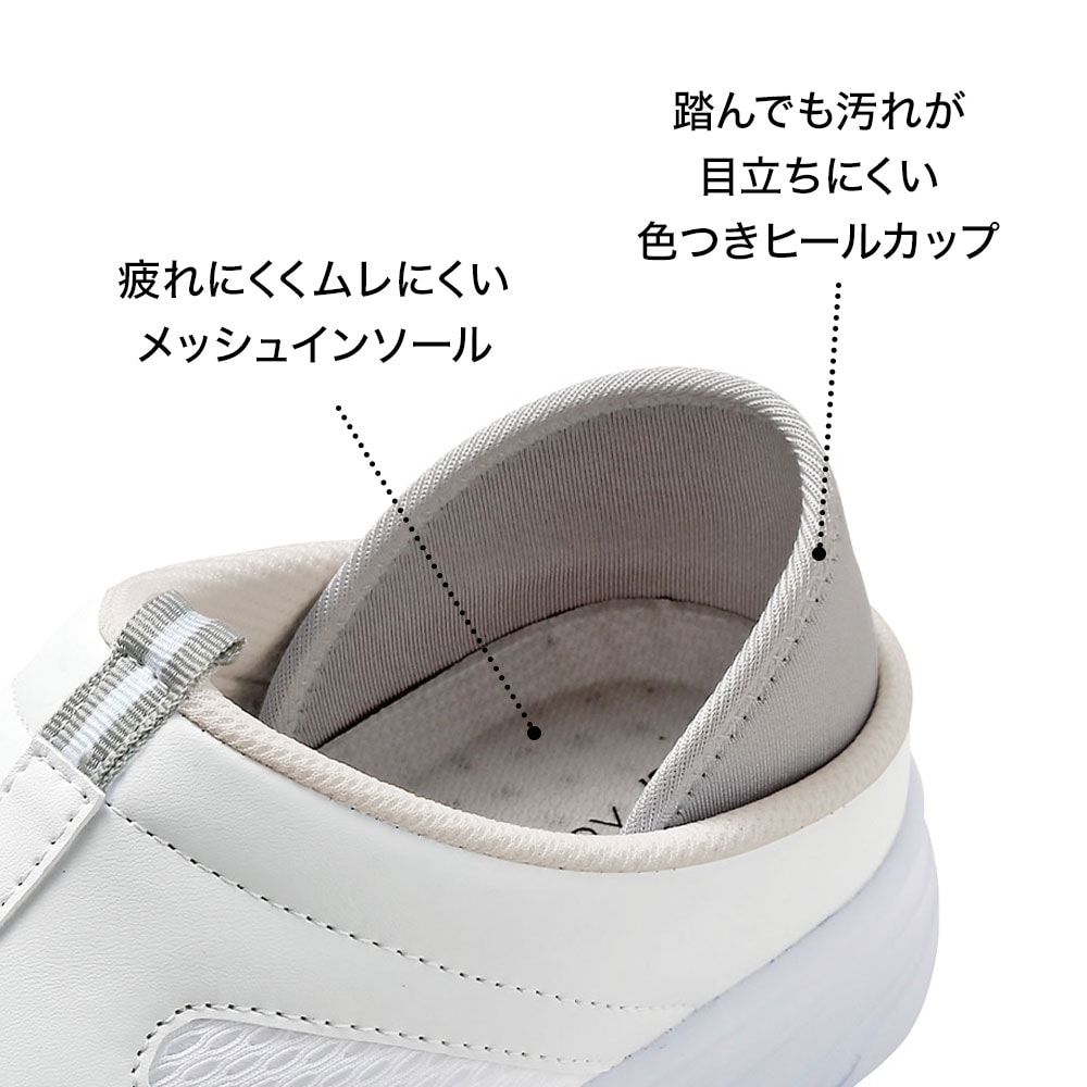 軽量2Wayバイカラーシューズ