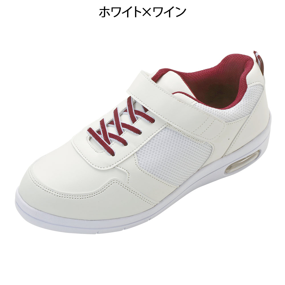 音鳴りしにくいエアーシューズ アクティブ(男女兼用)