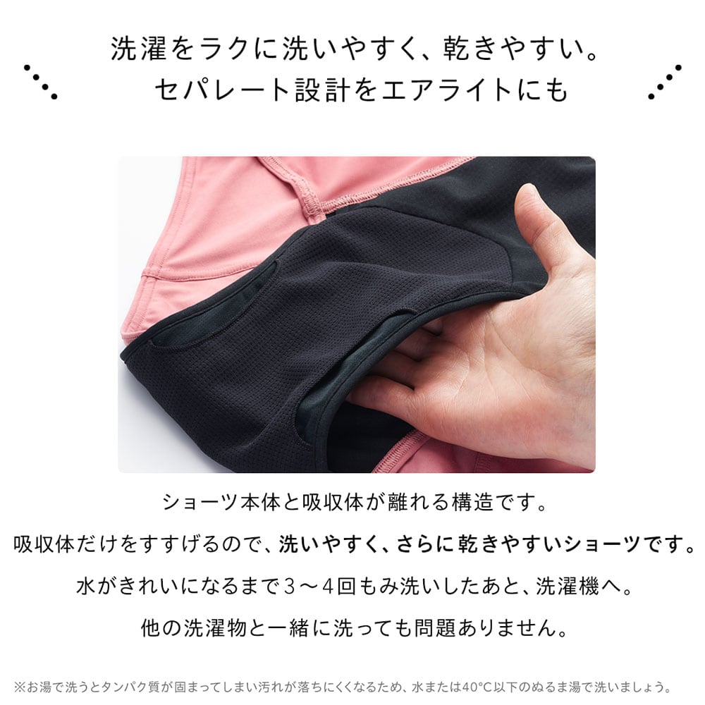 ベア エアライト ショーツ