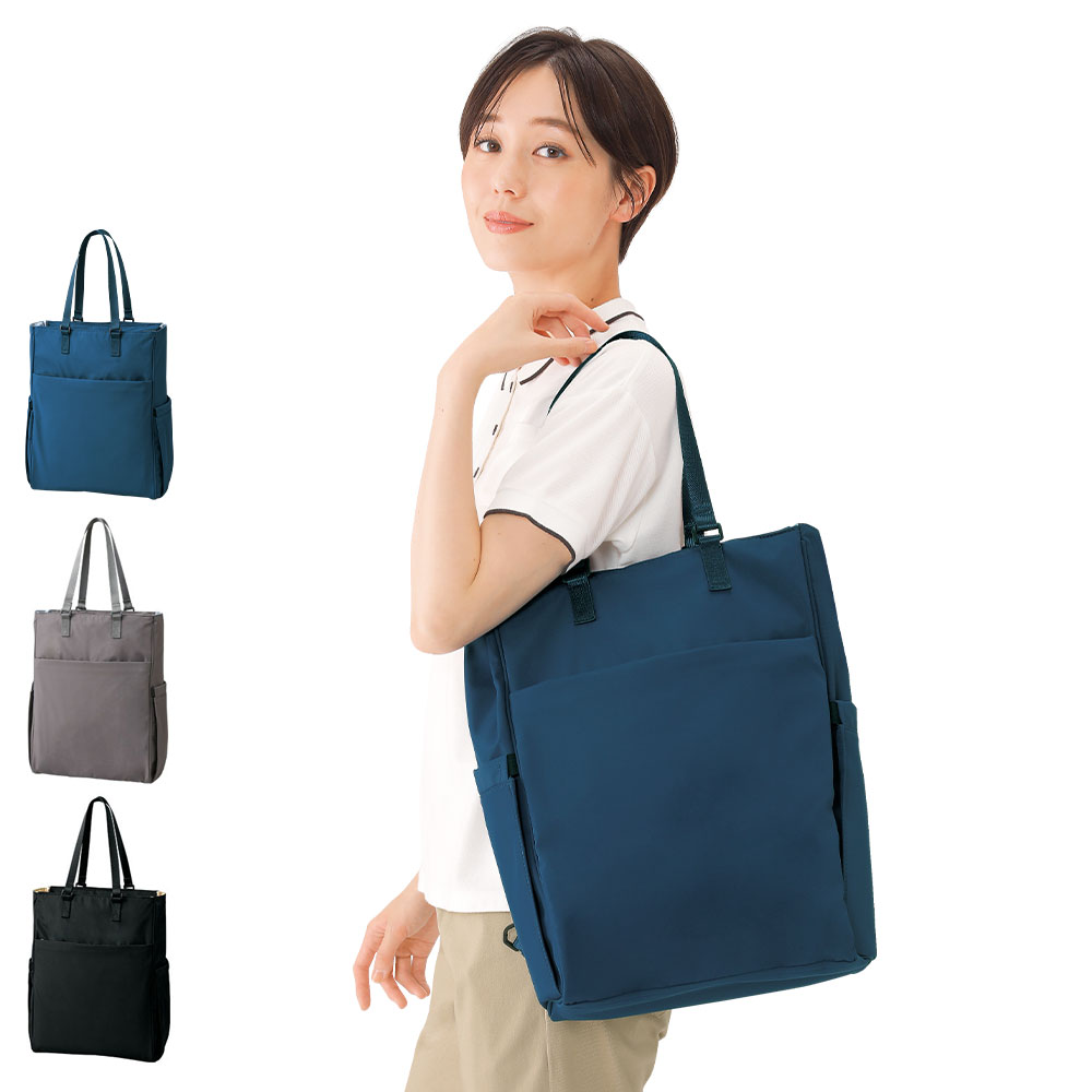 軽量2Way縦型訪問バッグ