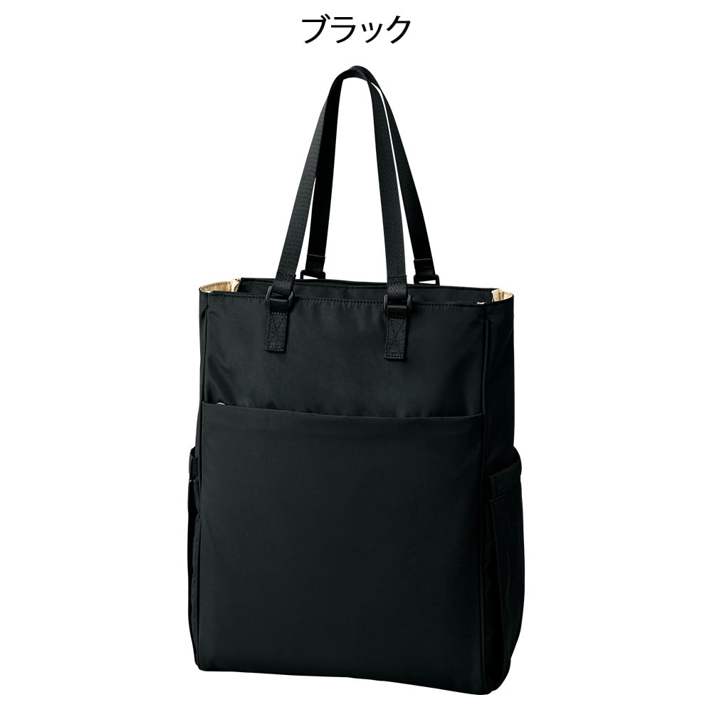 軽量2Way縦型訪問バッグ