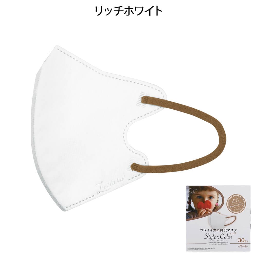 贅沢マスク Style×color
