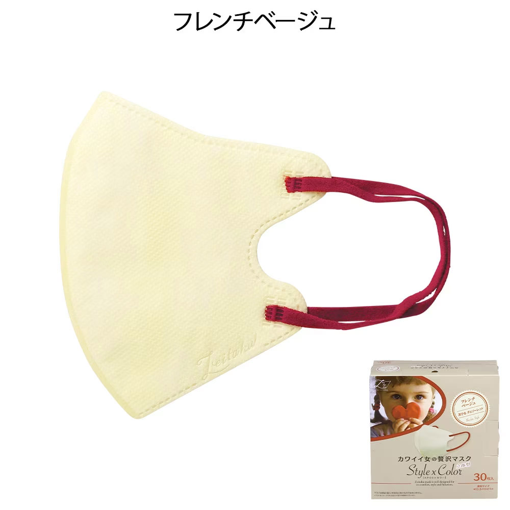 贅沢マスク Style×color