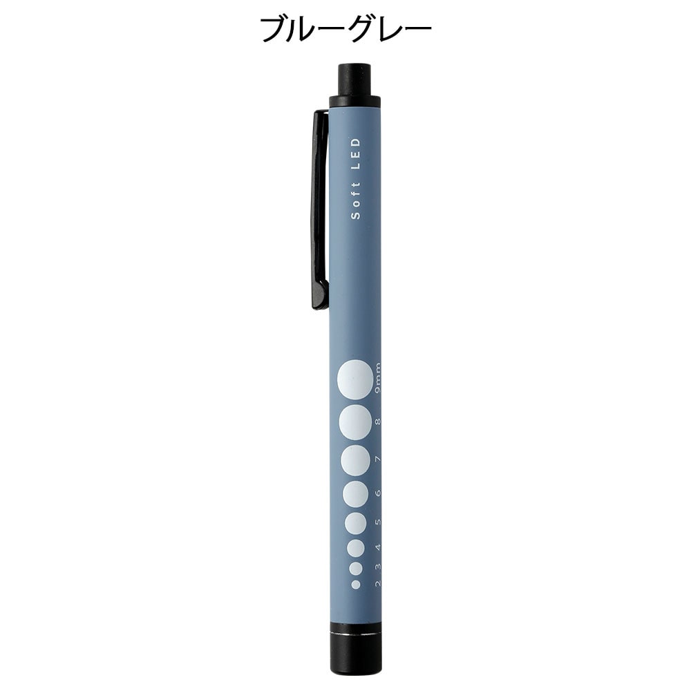 軽量ラバー調ロングペンライト　スモーキーブラック