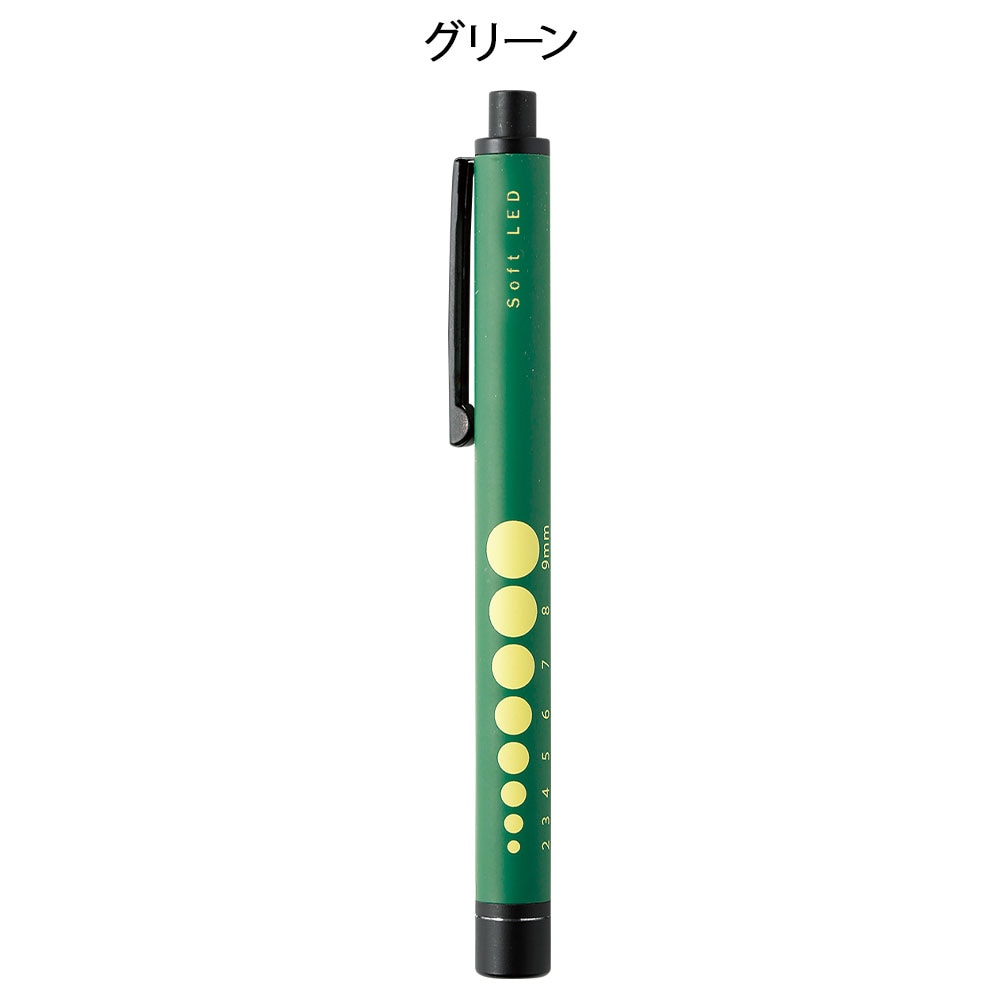 軽量ラバー調ロングペンライト(スポーティカラー)