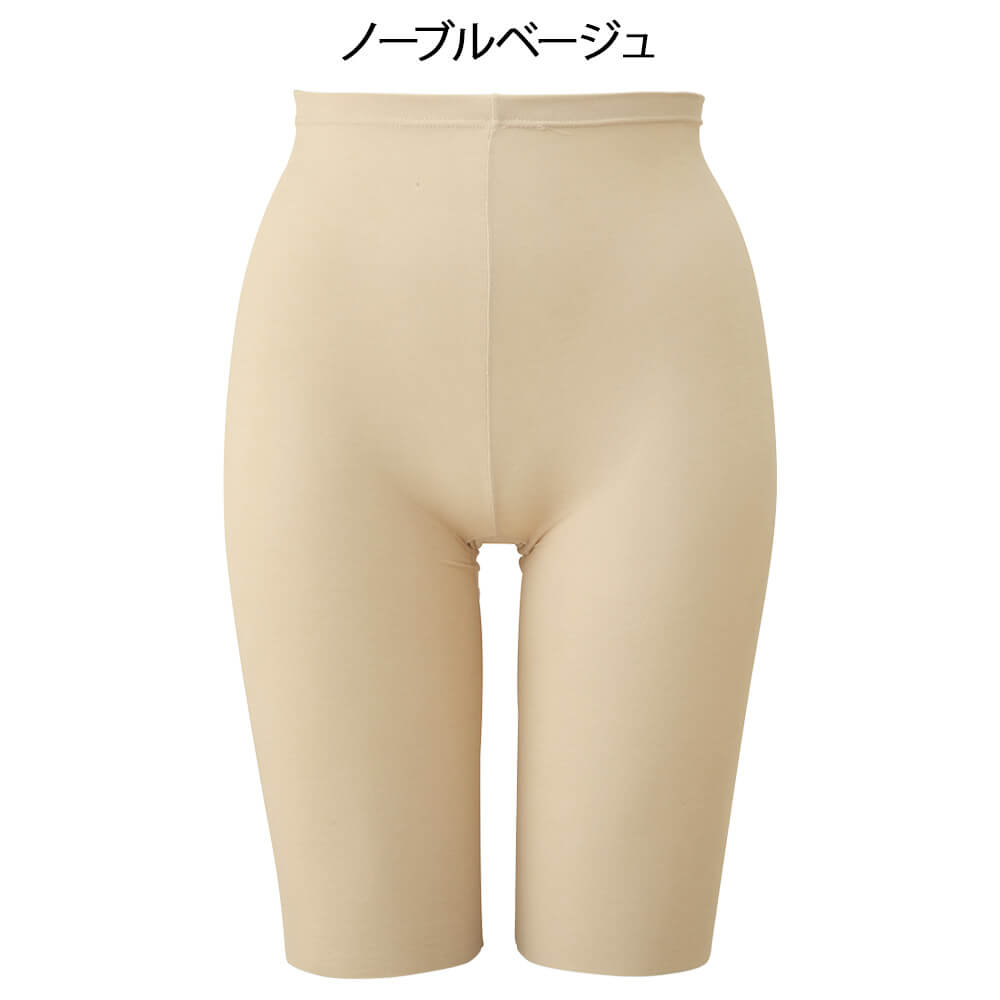 素肌さらり レギュラーショーツ(5分丈) MC7166N