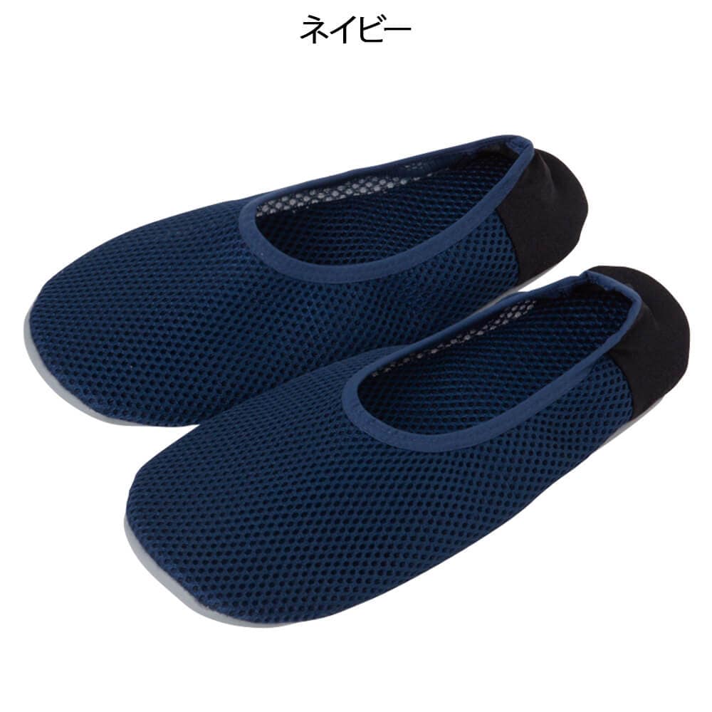 グンゼ おうちスリッポン(抗菌)