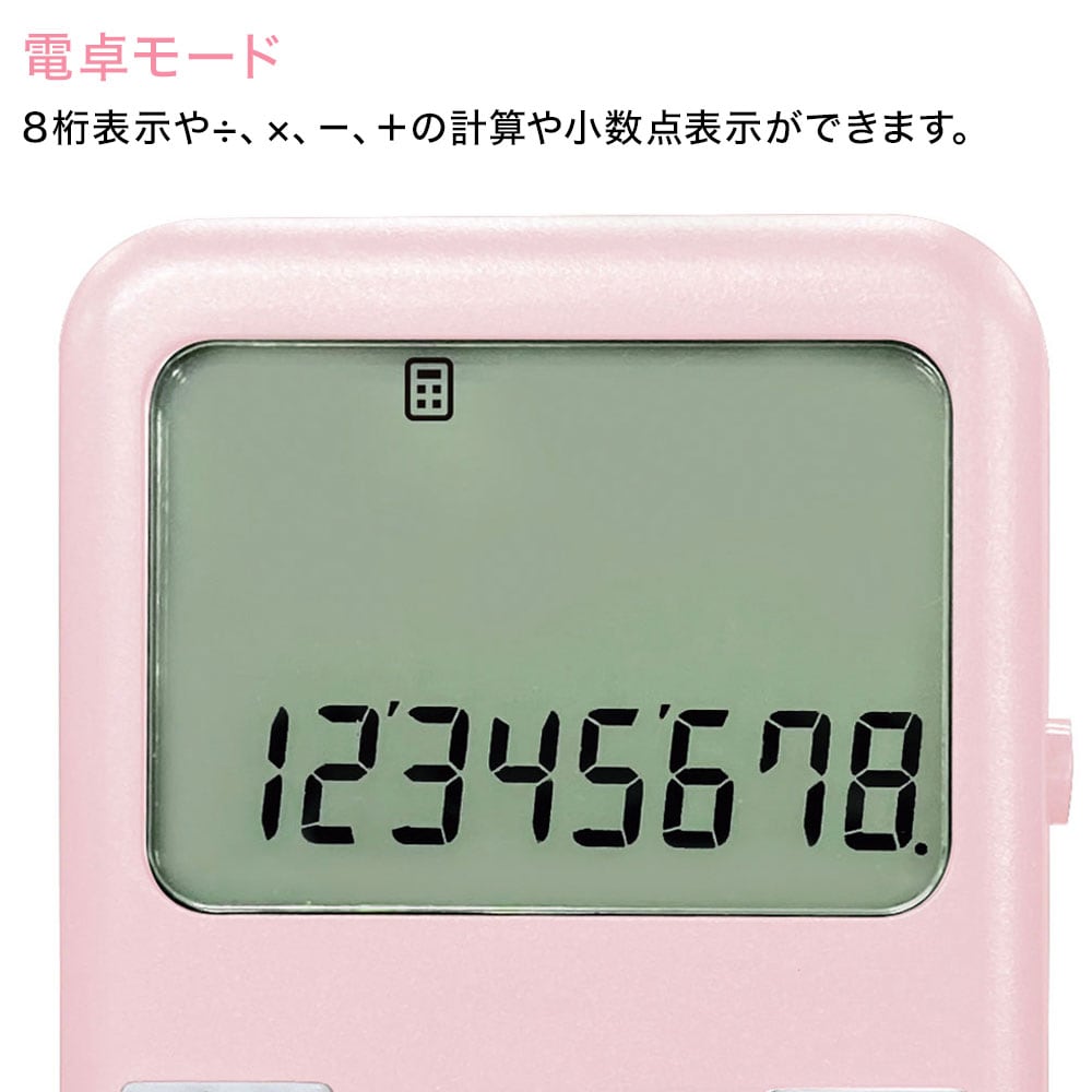 ナースリー 電卓・カレンダー機能付き点滴タイマー