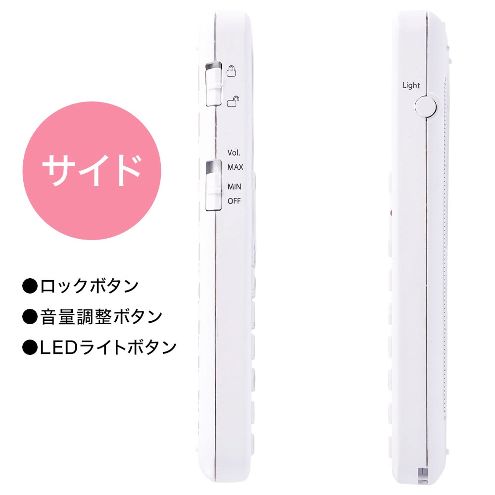 ナースリー 電卓・カレンダー機能付き点滴タイマー