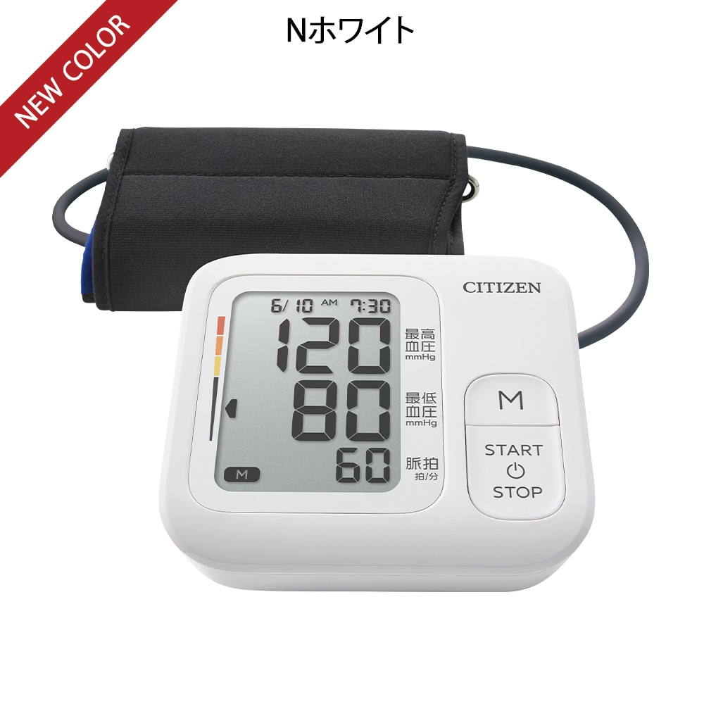 シチズン上腕式血圧計CHUG330-KU