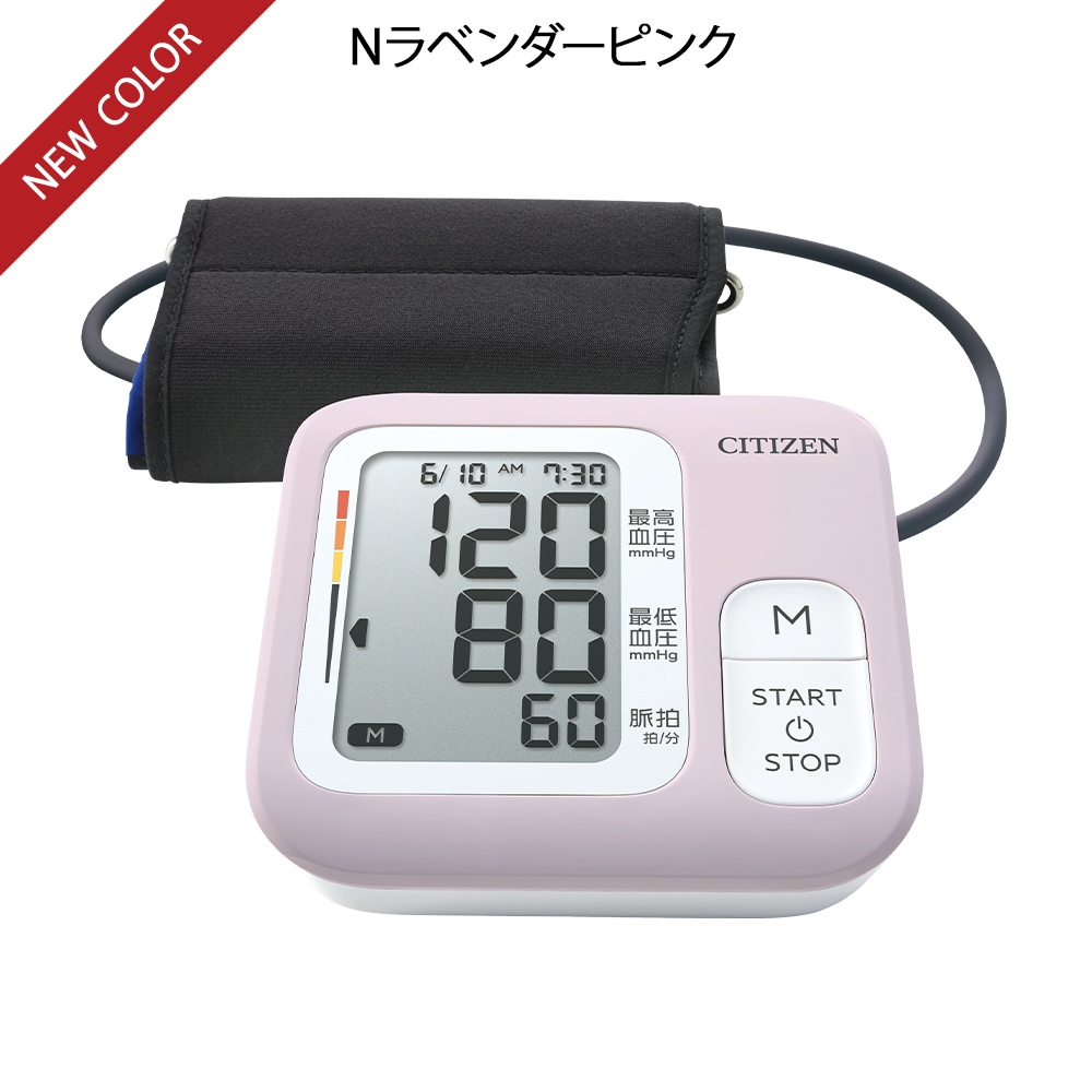 シチズン上腕式血圧計CHUG330-KU