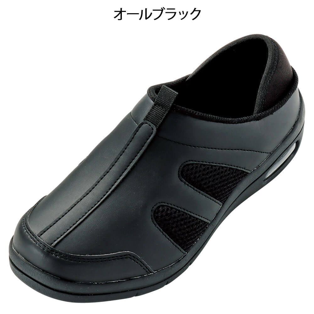 幅広5E 新定番2wayデイリーエアーシューズ