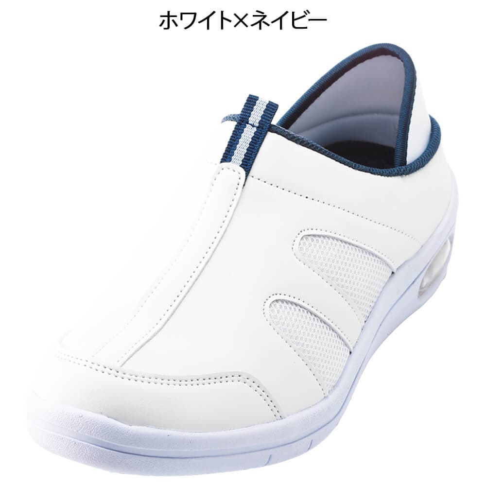 幅広5E 新定番2wayデイリーエアーシューズ