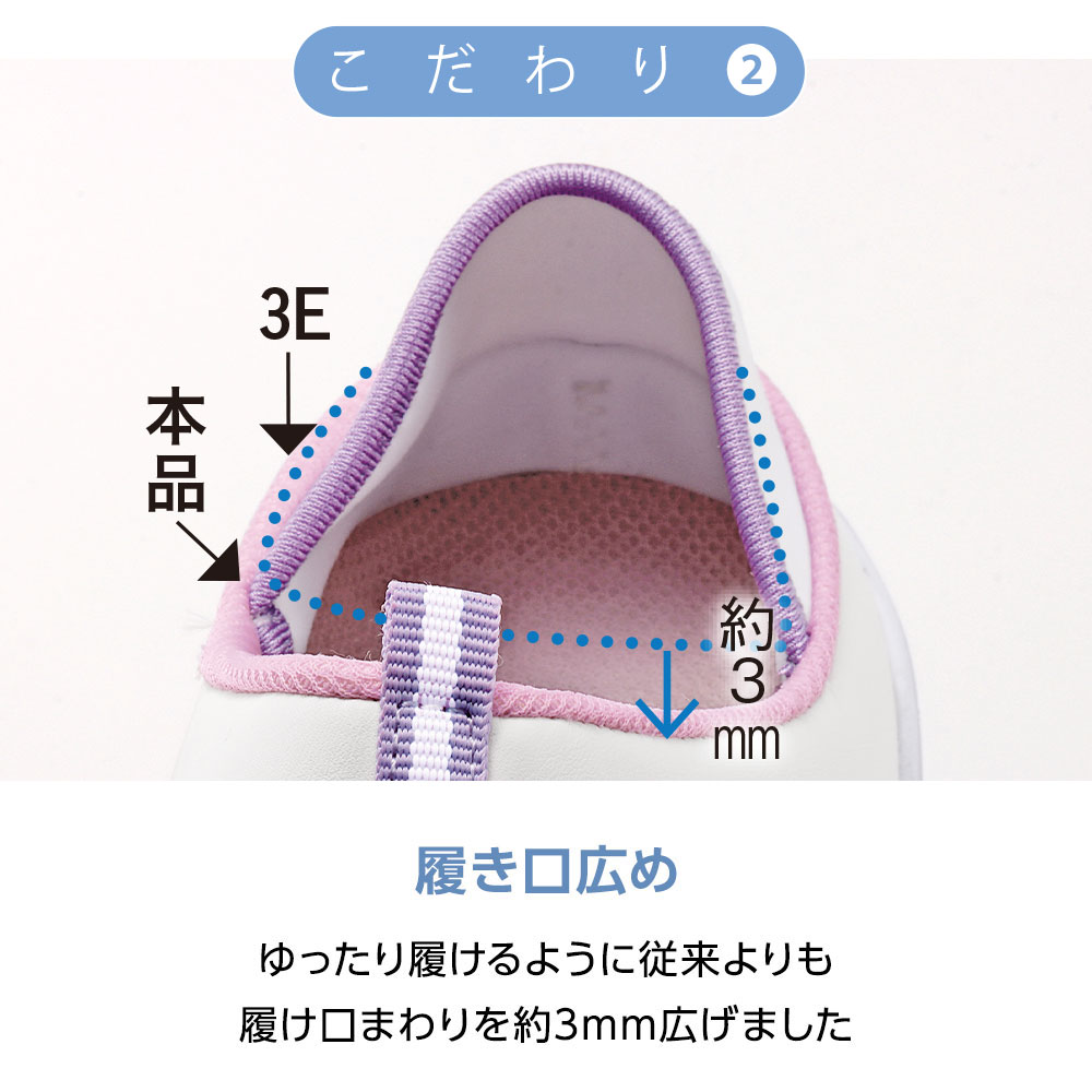 幅広5E 新定番2wayデイリーエアーシューズ