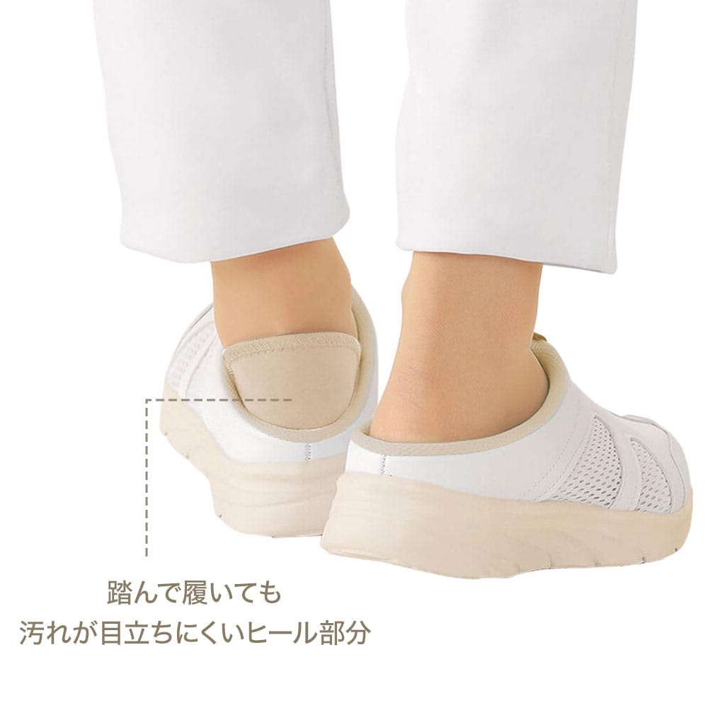 軽量2Wayカラーソールシューズ