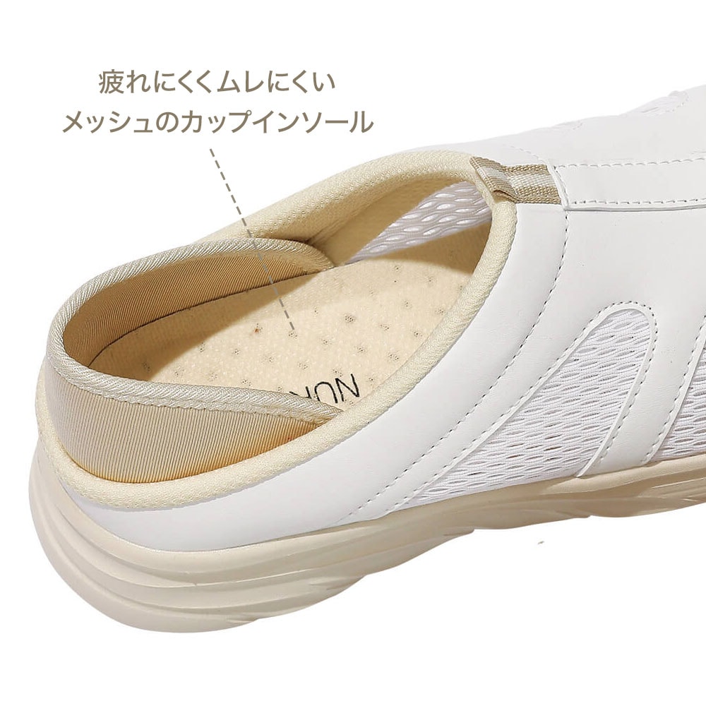 軽量2Wayカラーソールシューズ