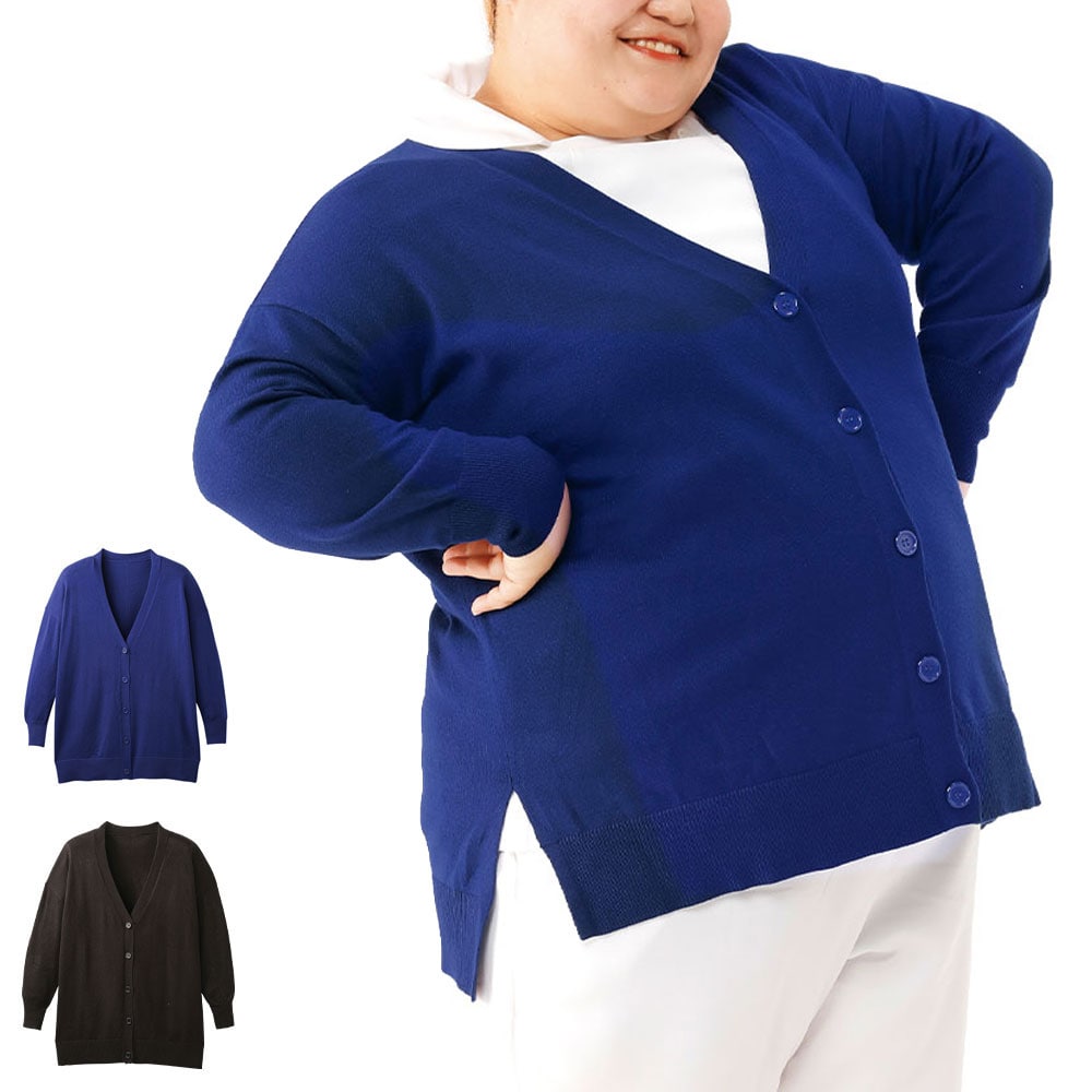 超毛玉になりにくい スリット入りカーディガン(ゆったり)