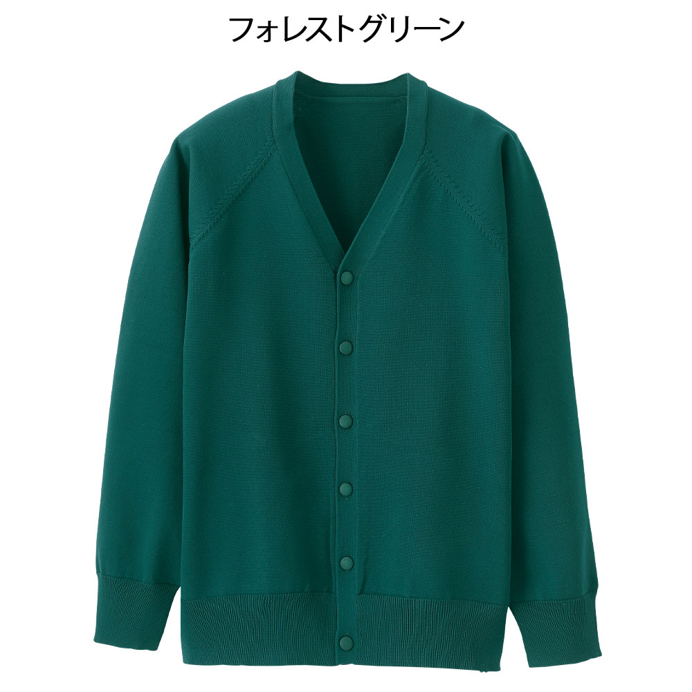 超軽量スポンジニットカーディガン(男女兼用)
