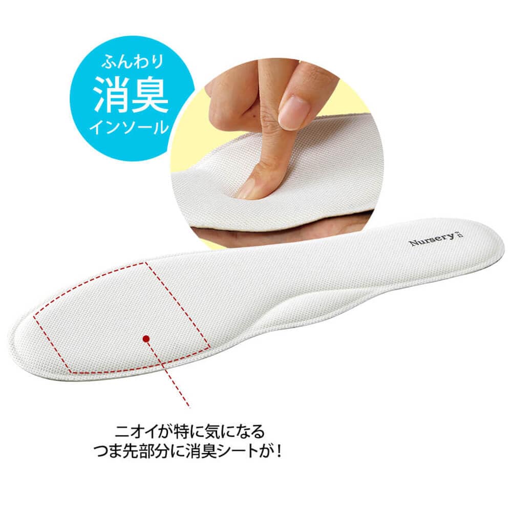 消臭クッションインソール2Wayエアーシューズ
