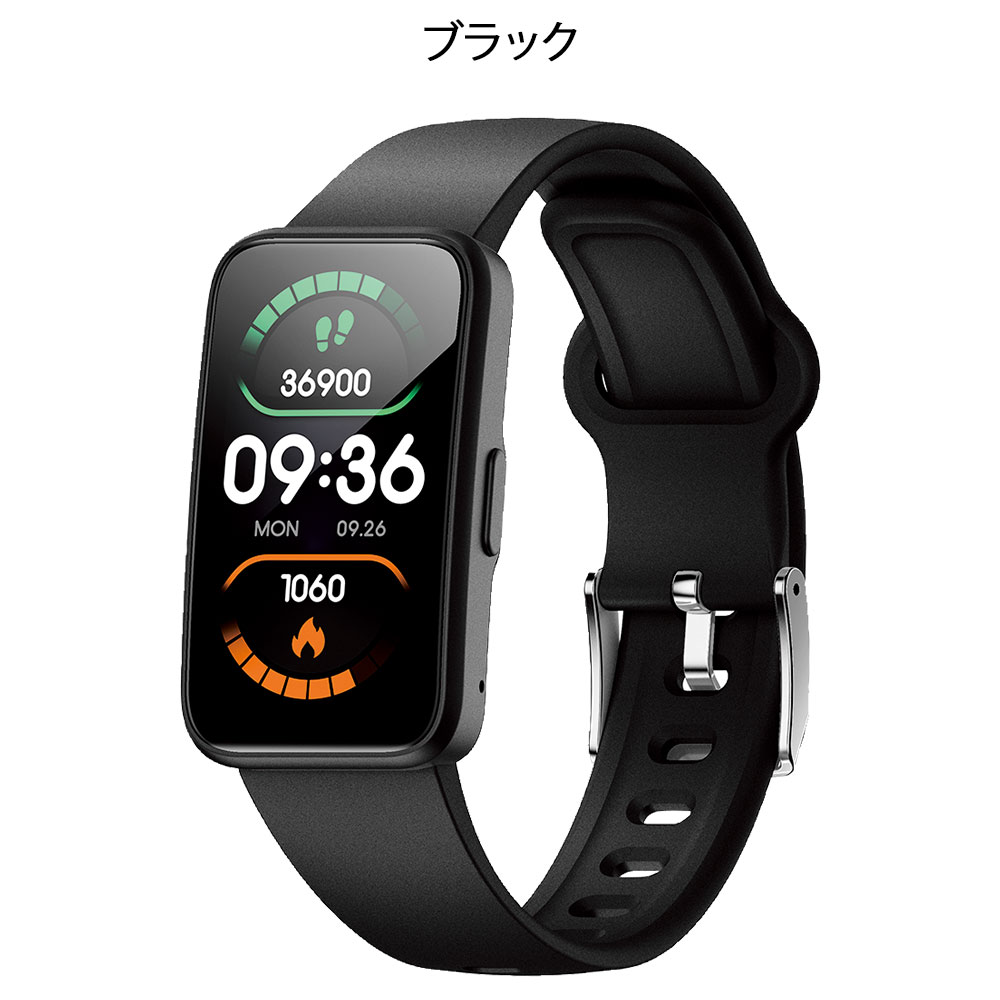 カボスマート スマートウォッチV300N バンドタイプ
