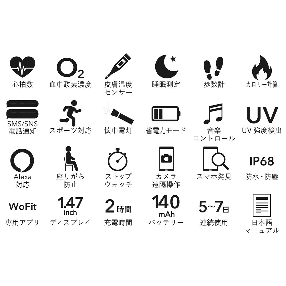 カボスマート スマートウォッチV300N バンドタイプ