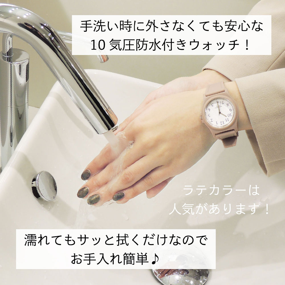 10気圧くすみカラフルウォッチ(防水)
