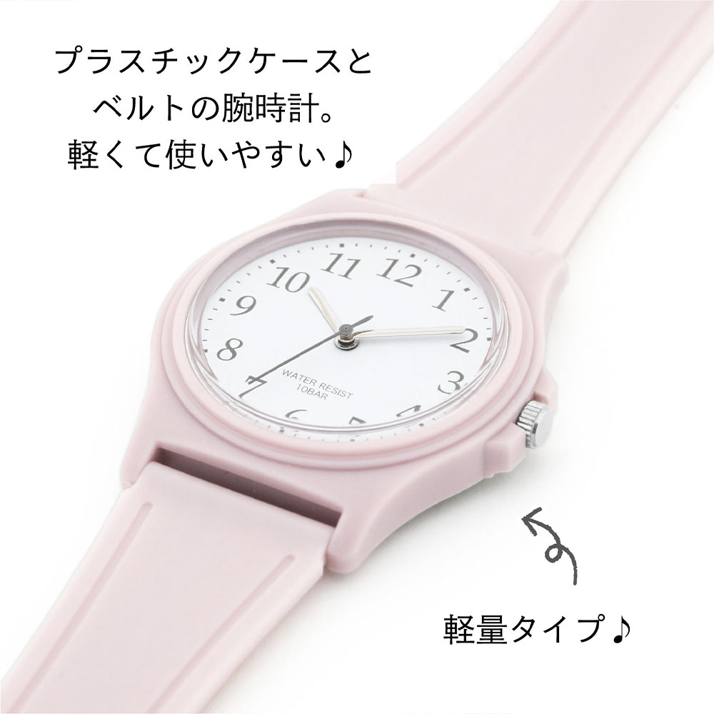 10気圧くすみカラフルウォッチ(防水)