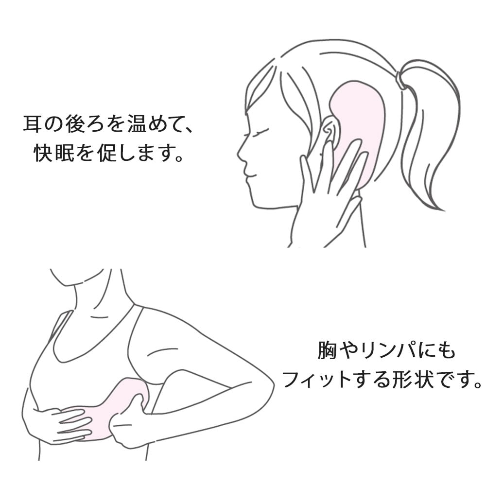 ラルル ホット&クールパックシリーズ