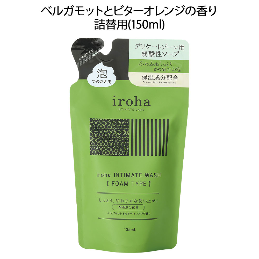 イロハ インティメートウォッシュ フォームタイプ