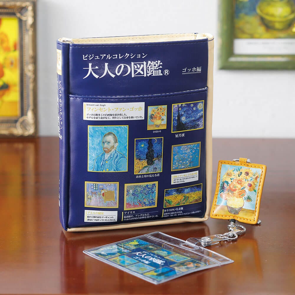 大人の図鑑 リール付きネームホルダー