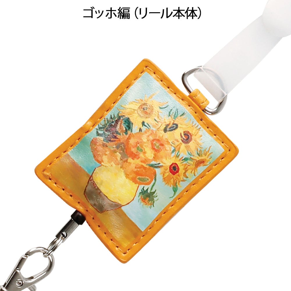 大人の図鑑 リール付きネームホルダー