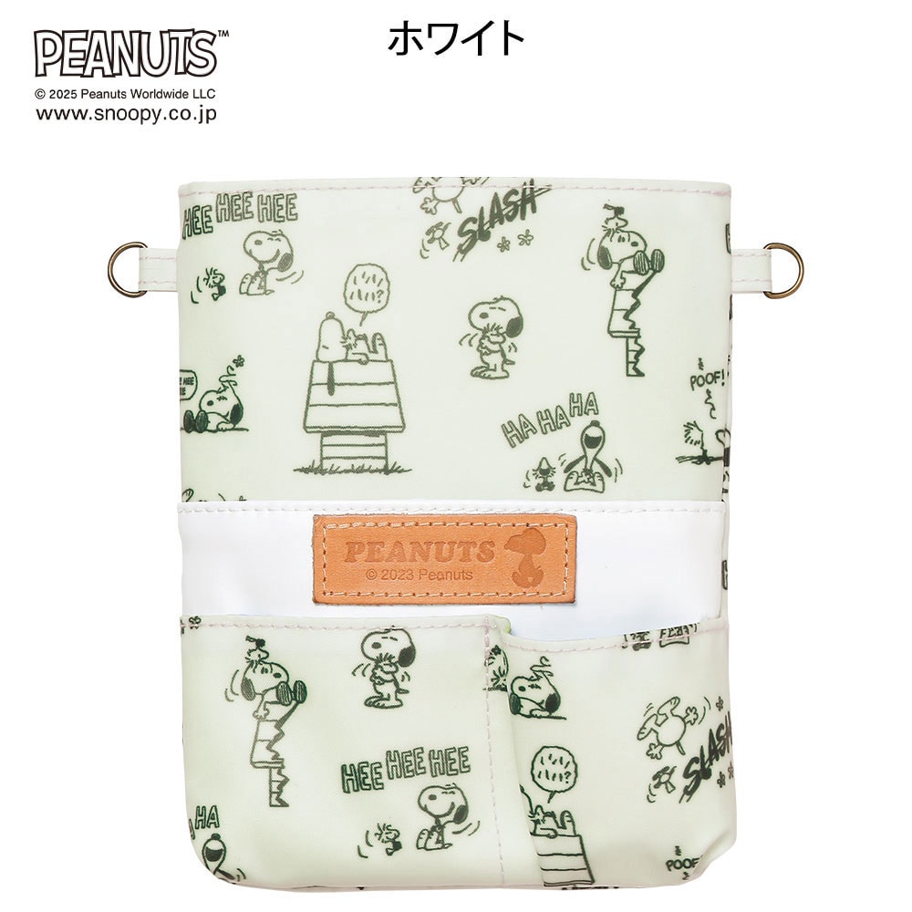 スヌーピーペンケース