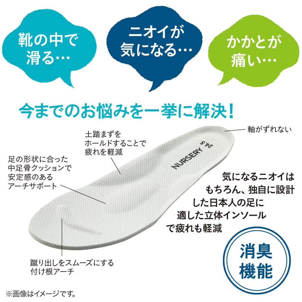 2Wayカラーエアーシューズ(男女兼用)